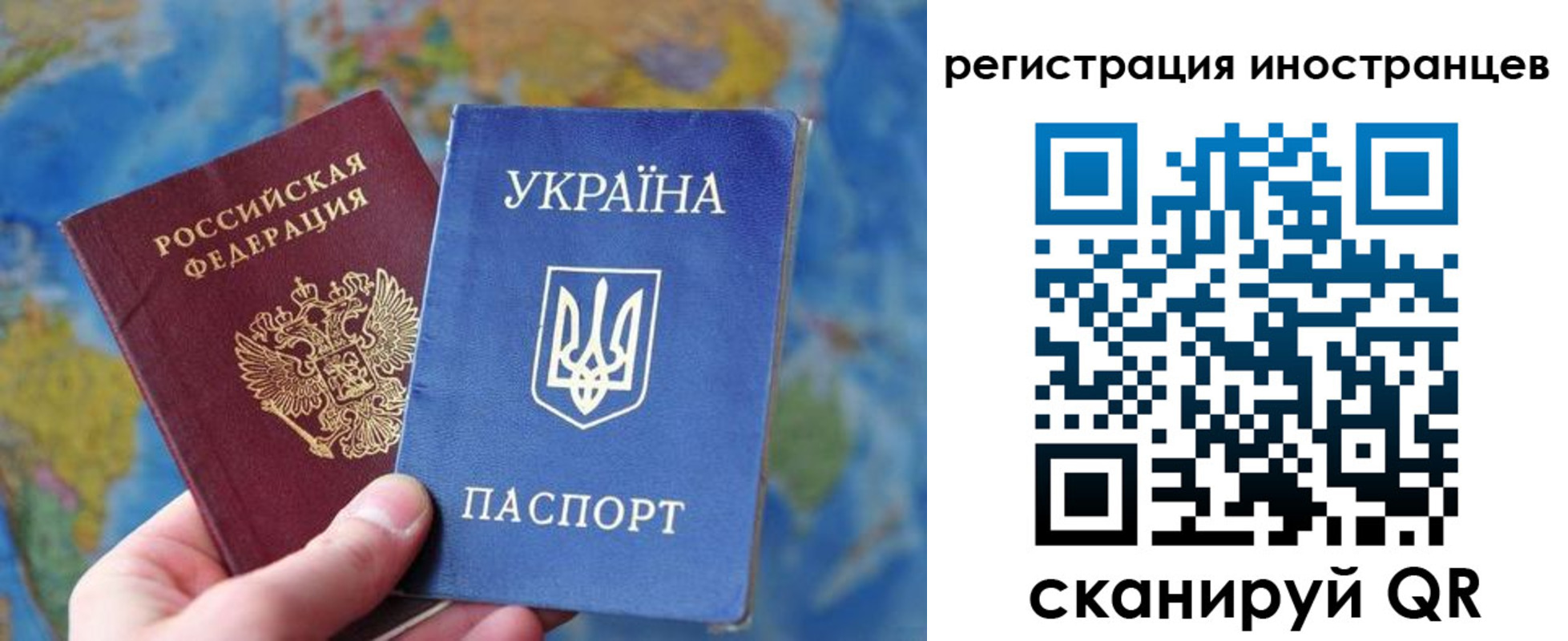 прописка для школы в Рубцовске