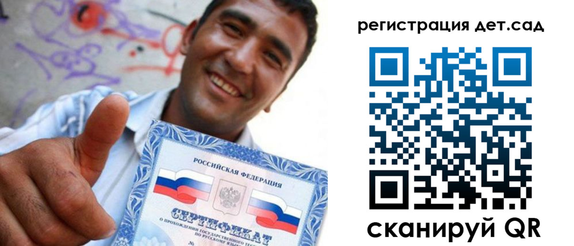 прописка поиск в Рубцовске