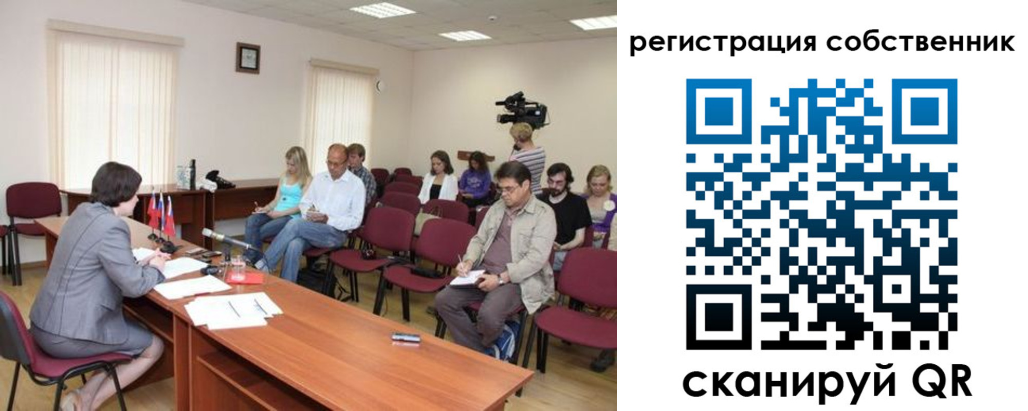 прописка регистрация в Рубцовске