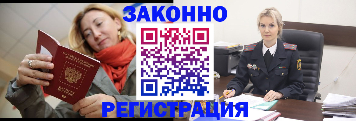 пропишу в квартире в Рубцовске